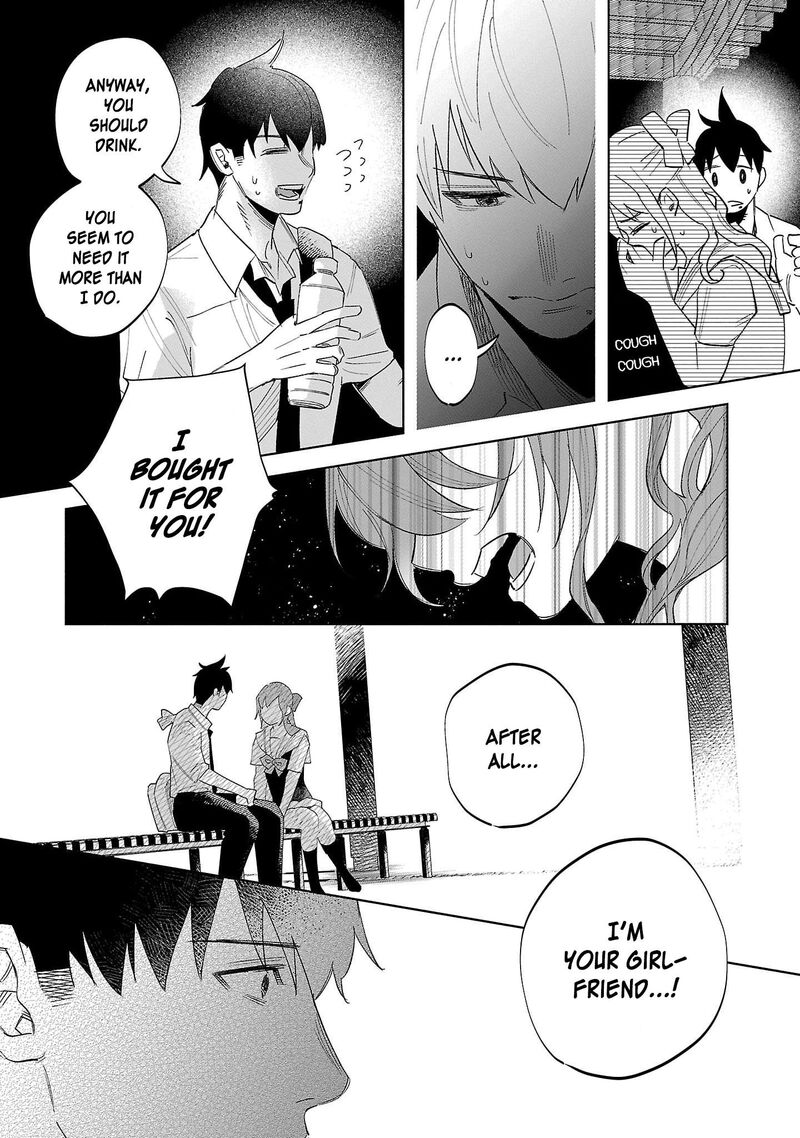 Kimi Ni Aisarete Itakatta Chapter 62 Page 16