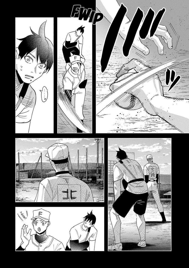 Kimi Ni Aisarete Itakatta Chapter 62 Page 4