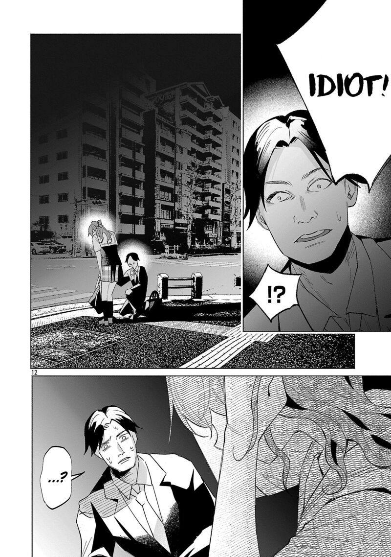 Kimi Ni Aisarete Itakatta Chapter 63 Page 12