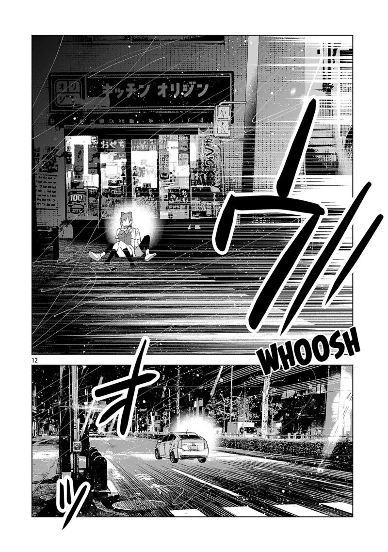 Kimi Ni Aisarete Itakatta Chapter 64 Page 11