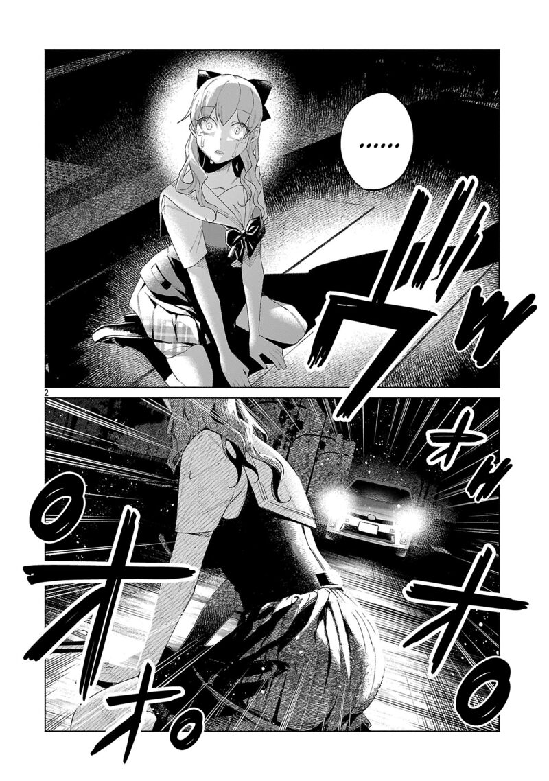 Kimi Ni Aisarete Itakatta Chapter 64 Page 2
