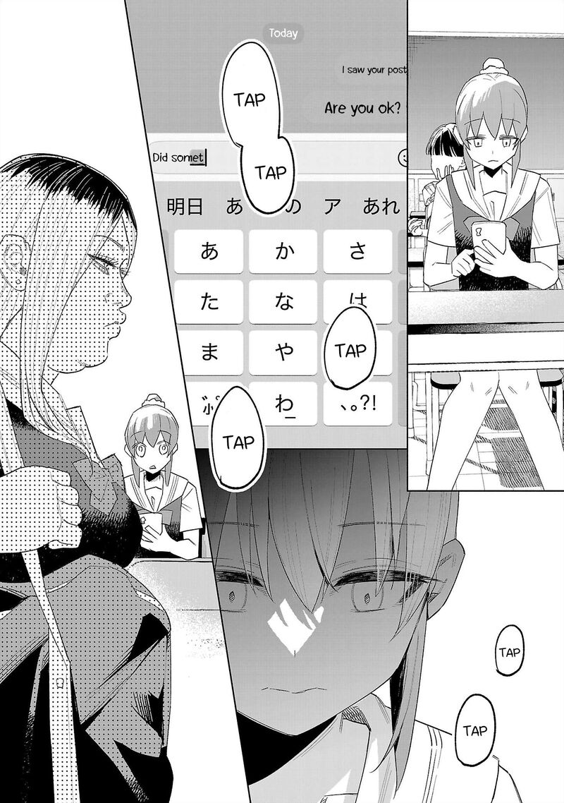 Kimi Ni Aisarete Itakatta Chapter 66 Page 2