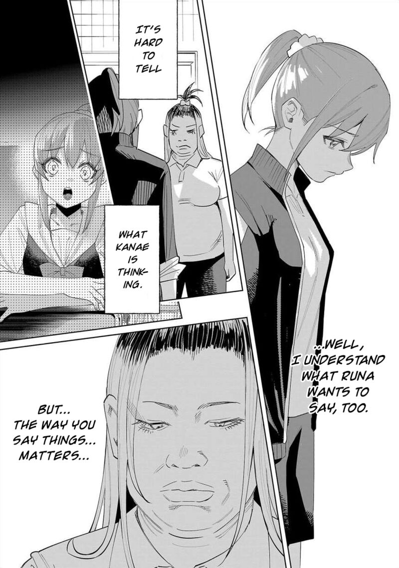 Kimi Ni Aisarete Itakatta Chapter 67 Page 12