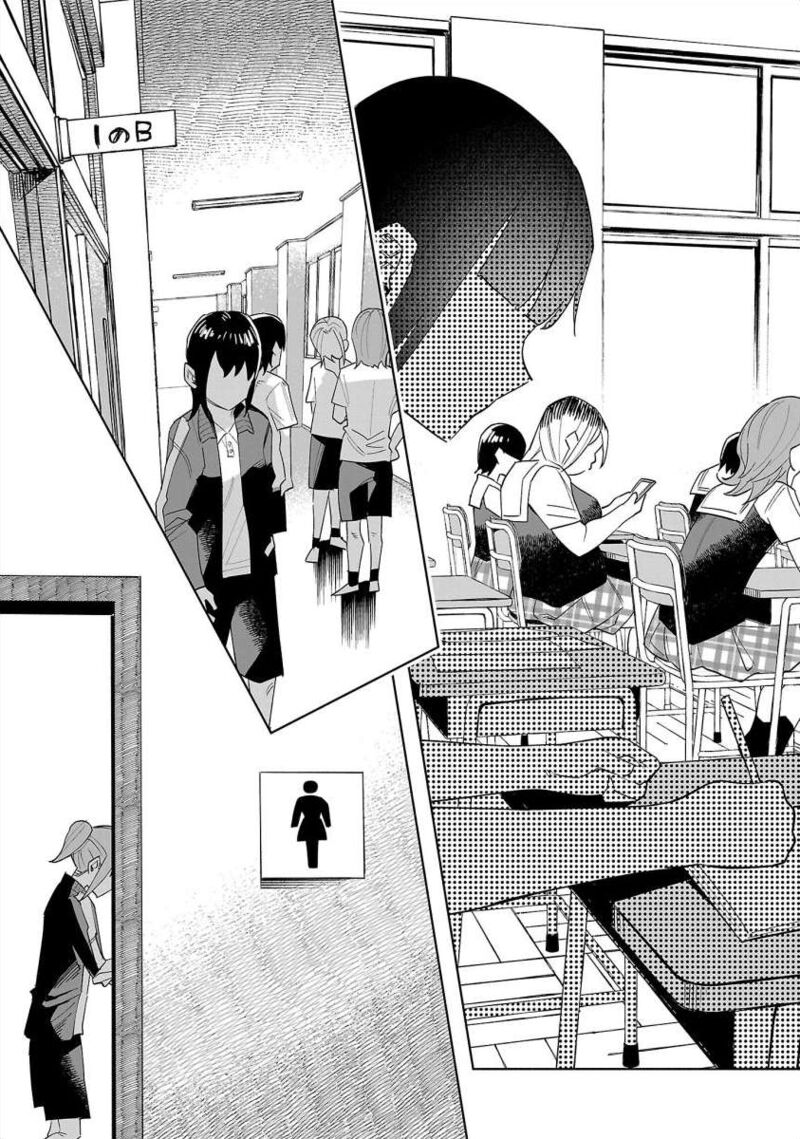 Kimi Ni Aisarete Itakatta Chapter 67 Page 7