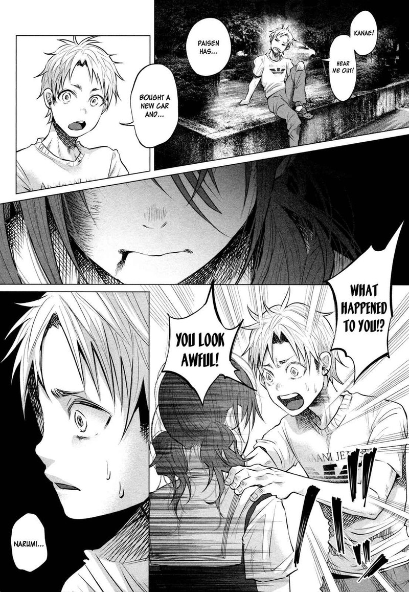 Kimi Ni Aisarete Itakatta Chapter 7 Page 13