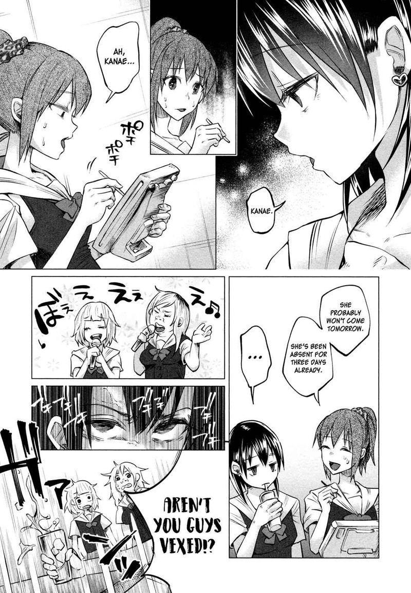 Kimi Ni Aisarete Itakatta Chapter 7 Page 17