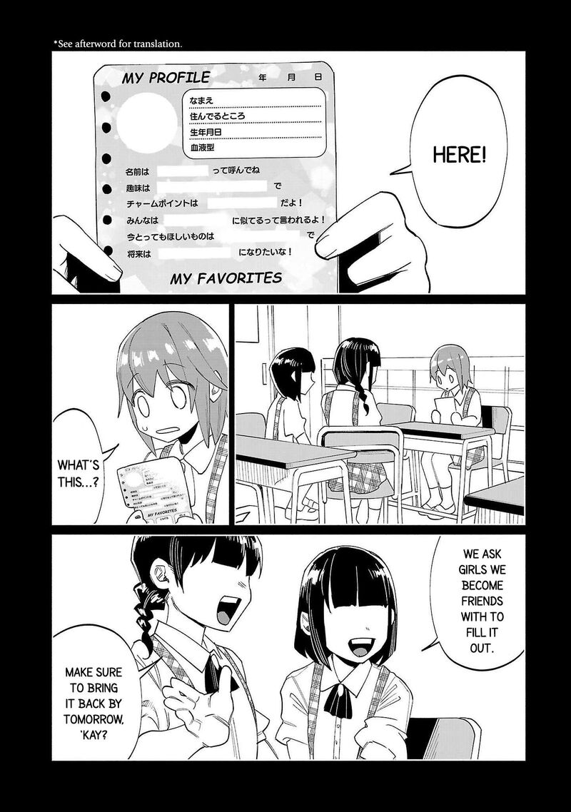 Kimi Ni Aisarete Itakatta Chapter 70 Page 13