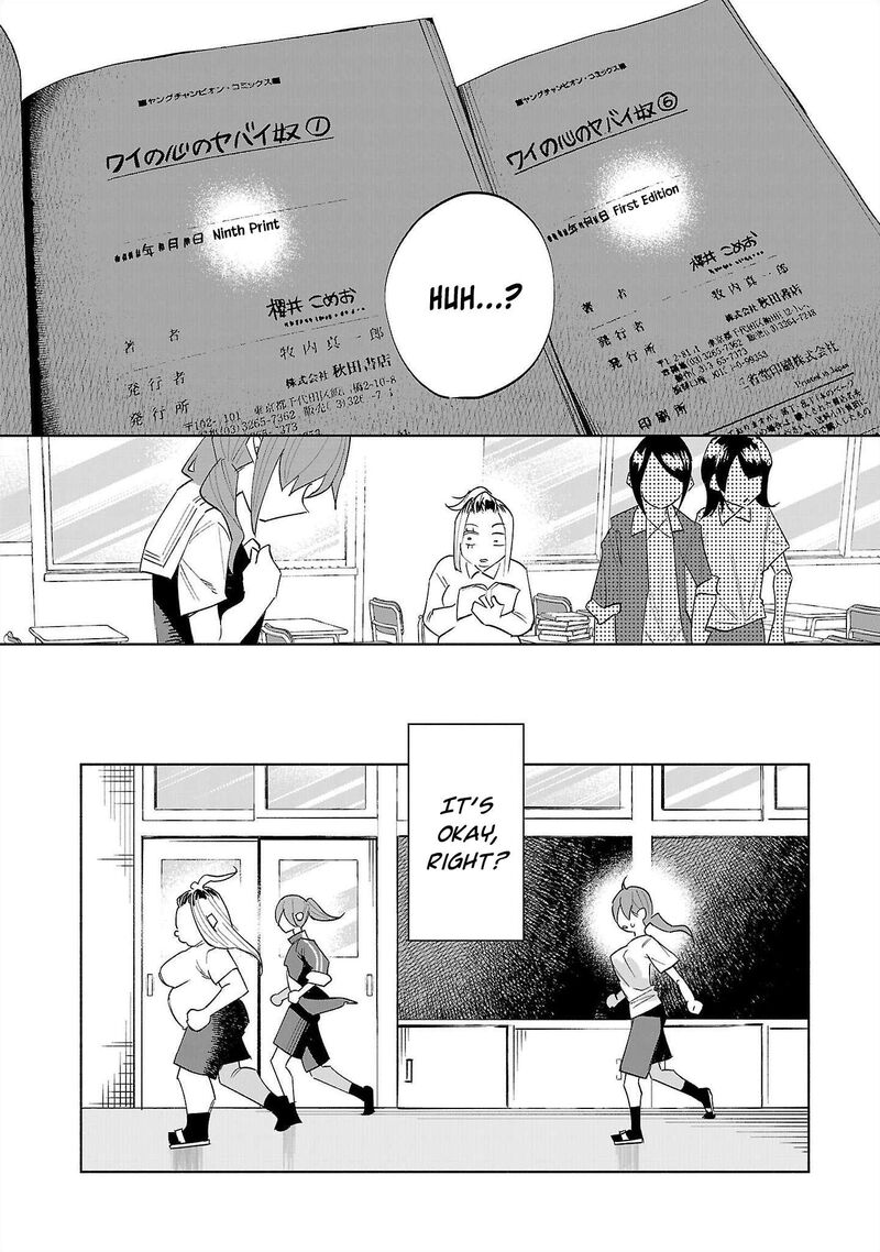 Kimi Ni Aisarete Itakatta Chapter 70 Page 23