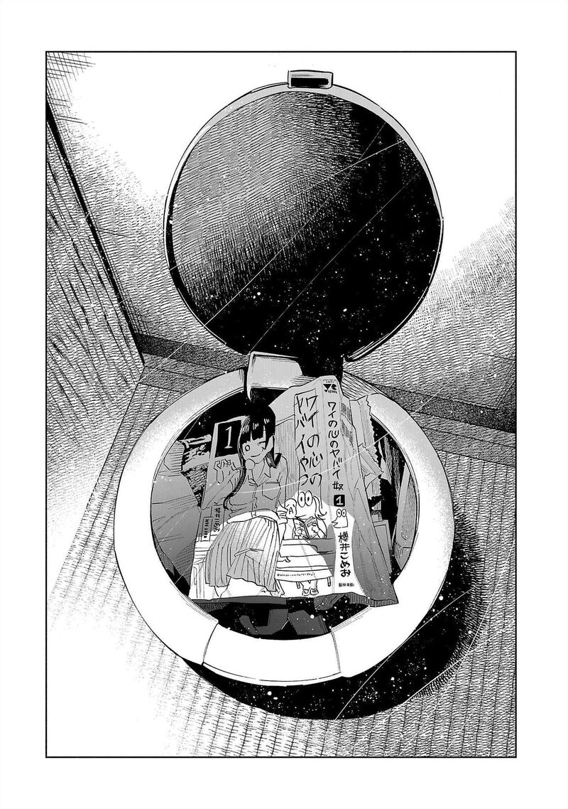 Kimi Ni Aisarete Itakatta Chapter 70 Page 4