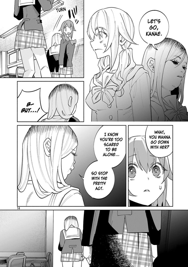 Kimi Ni Aisarete Itakatta Chapter 76 Page 14