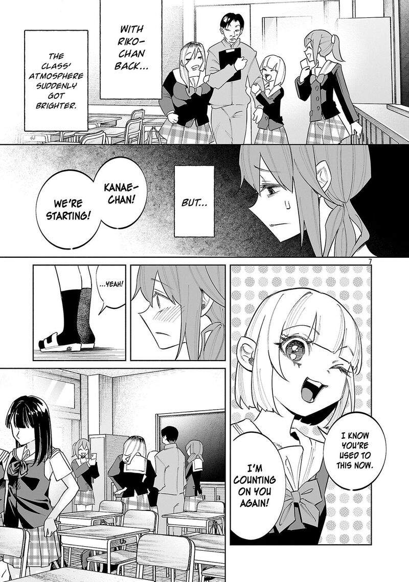 Kimi Ni Aisarete Itakatta Chapter 76 Page 7