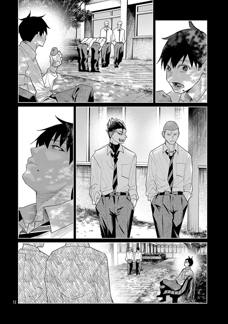 Kimi Ni Aisarete Itakatta Chapter 79 Page 12