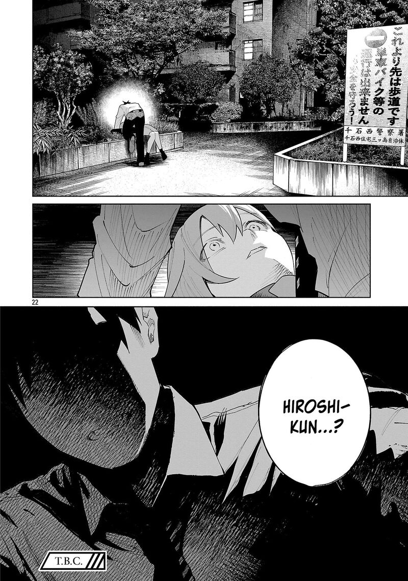 Kimi Ni Aisarete Itakatta Chapter 79 Page 22