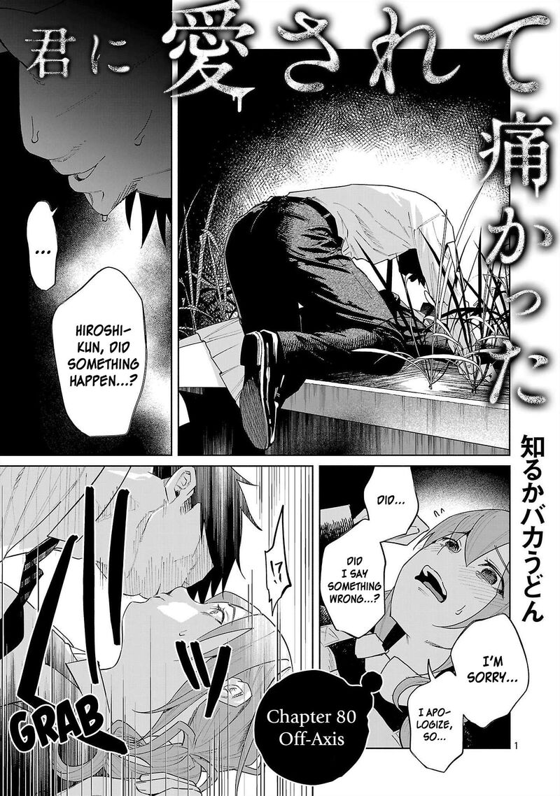 Kimi Ni Aisarete Itakatta Chapter 80 Page 1