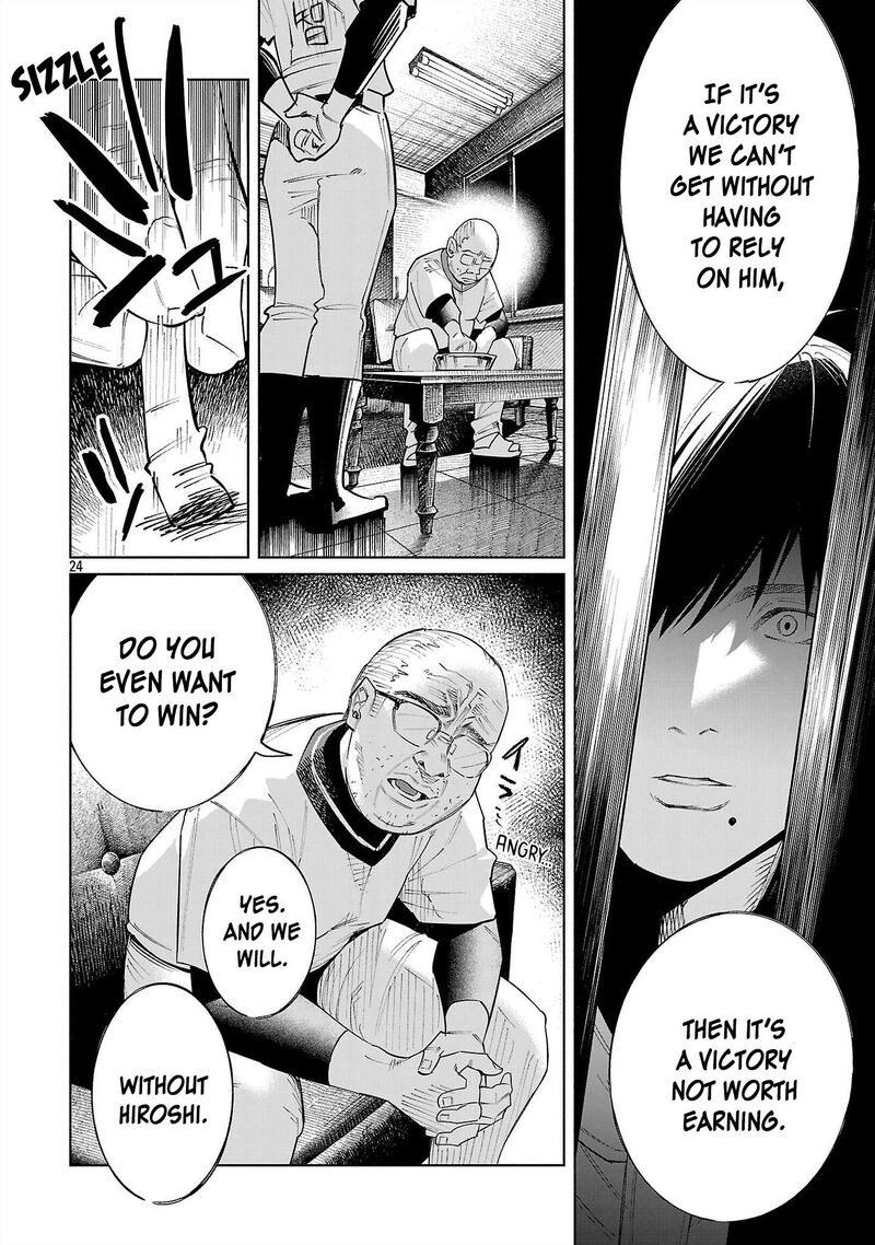 Kimi Ni Aisarete Itakatta Chapter 80 Page 23