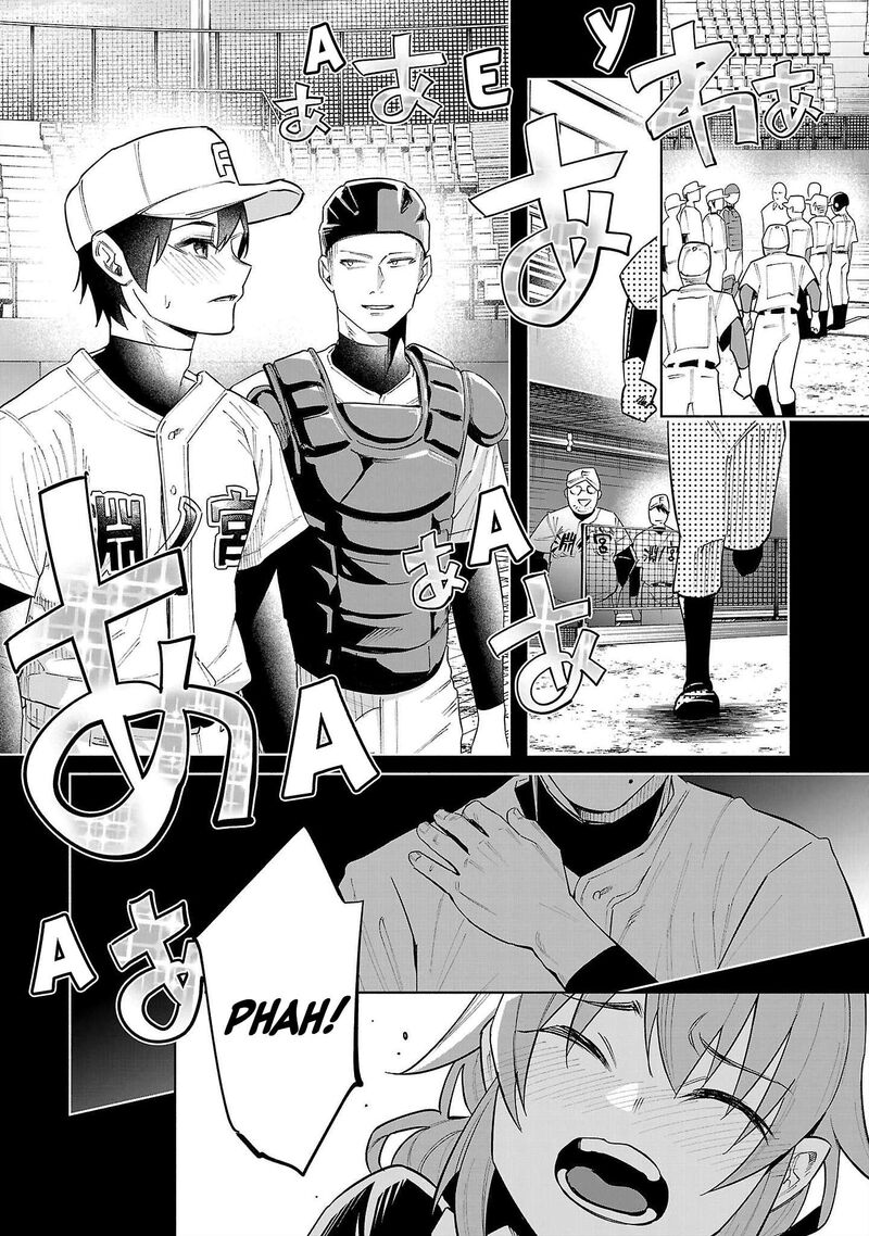 Kimi Ni Aisarete Itakatta Chapter 80 Page 7