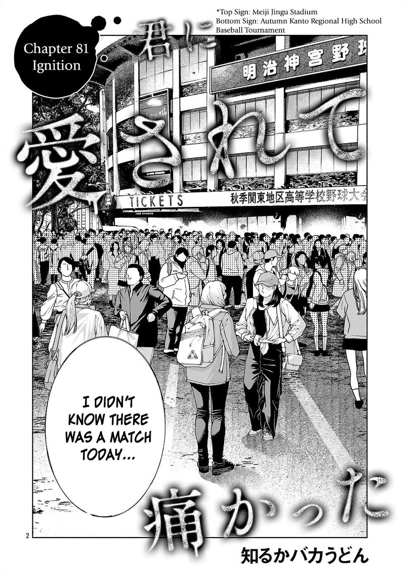 Kimi Ni Aisarete Itakatta Chapter 81 Page 2