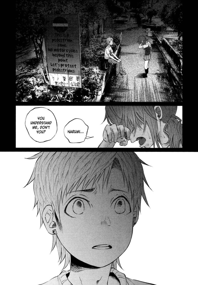 Kimi Ni Aisarete Itakatta Chapter 9 Page 14