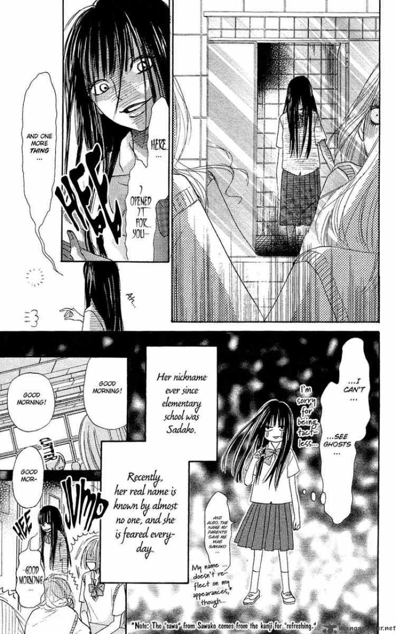Kimi Ni Todoke Chapter 0 Page 10