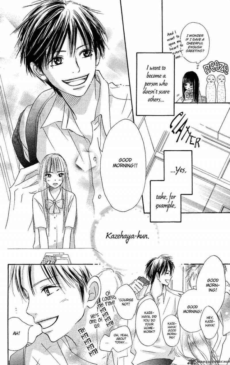 Kimi Ni Todoke Chapter 0 Page 11