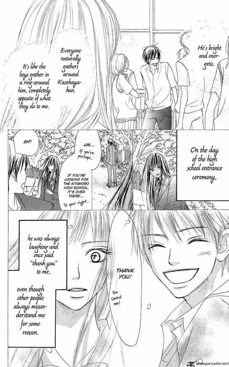 Kimi Ni Todoke Chapter 0 Page 13