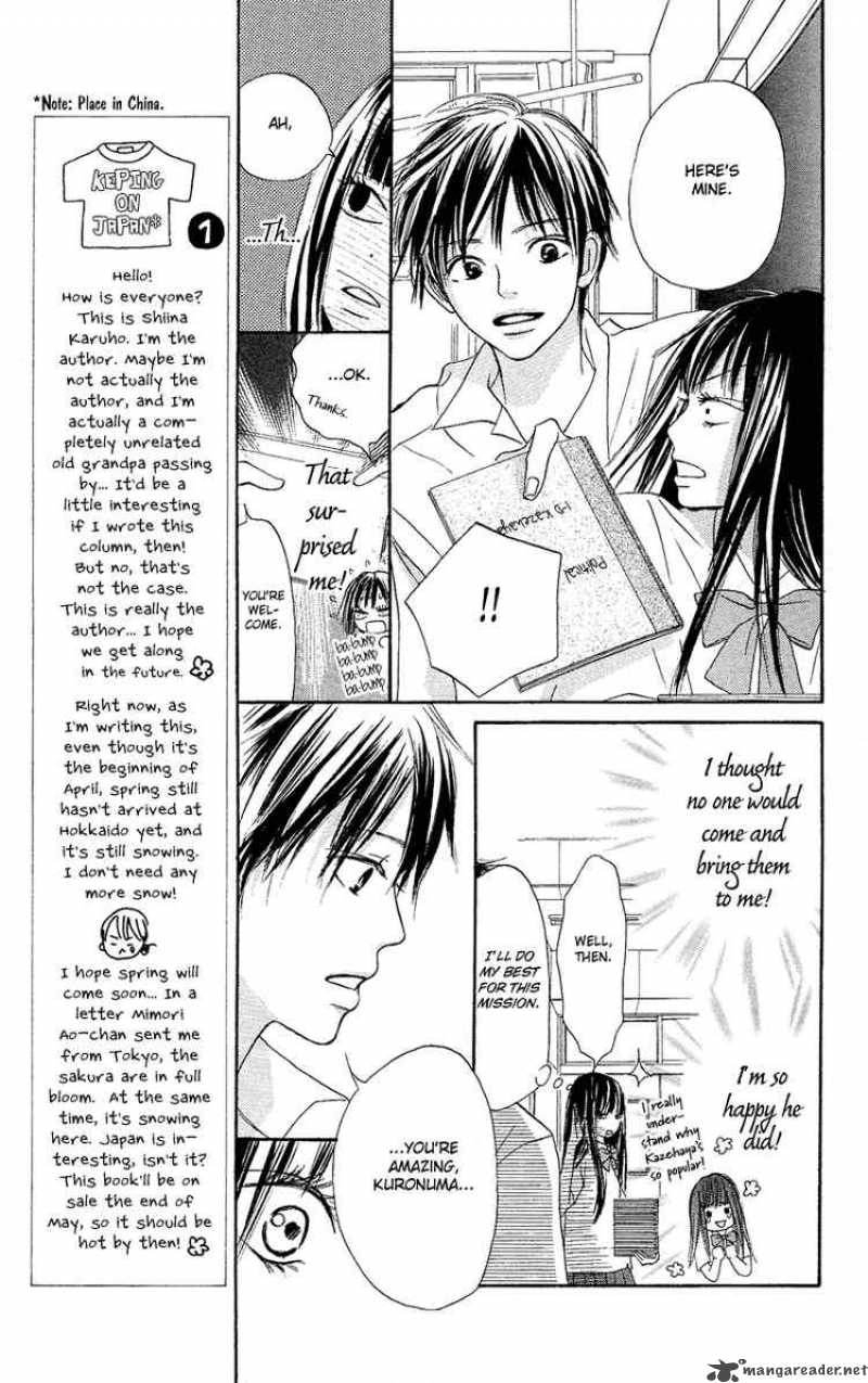 Kimi Ni Todoke Chapter 0 Page 16