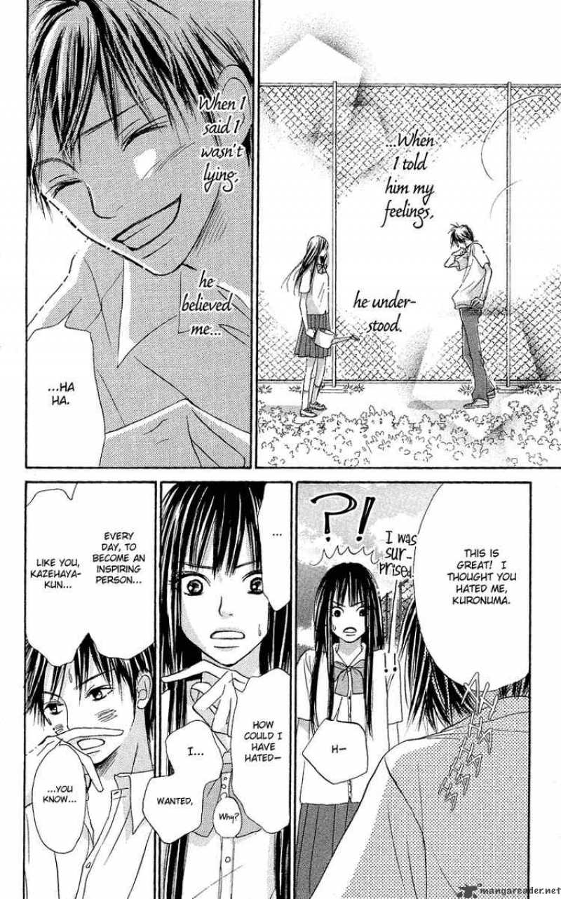 Kimi Ni Todoke Chapter 0 Page 25