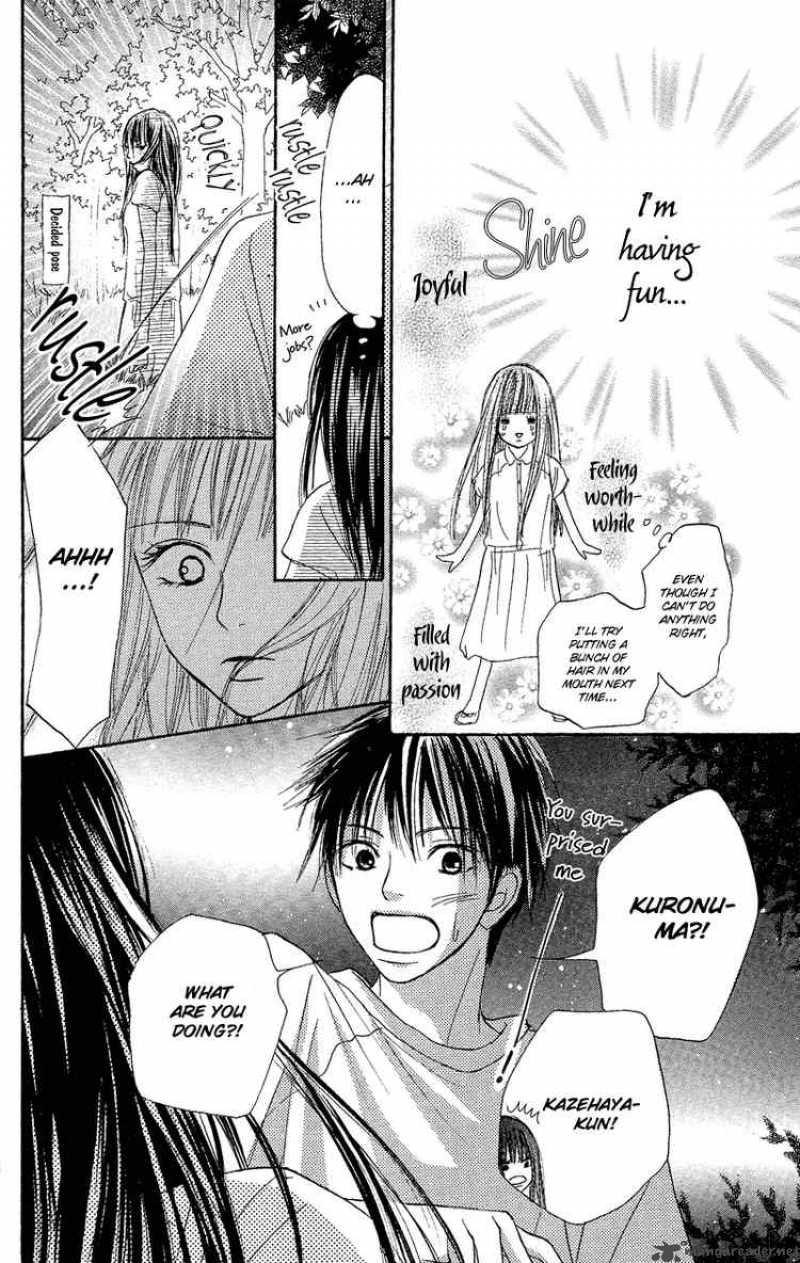 Kimi Ni Todoke Chapter 0 Page 37