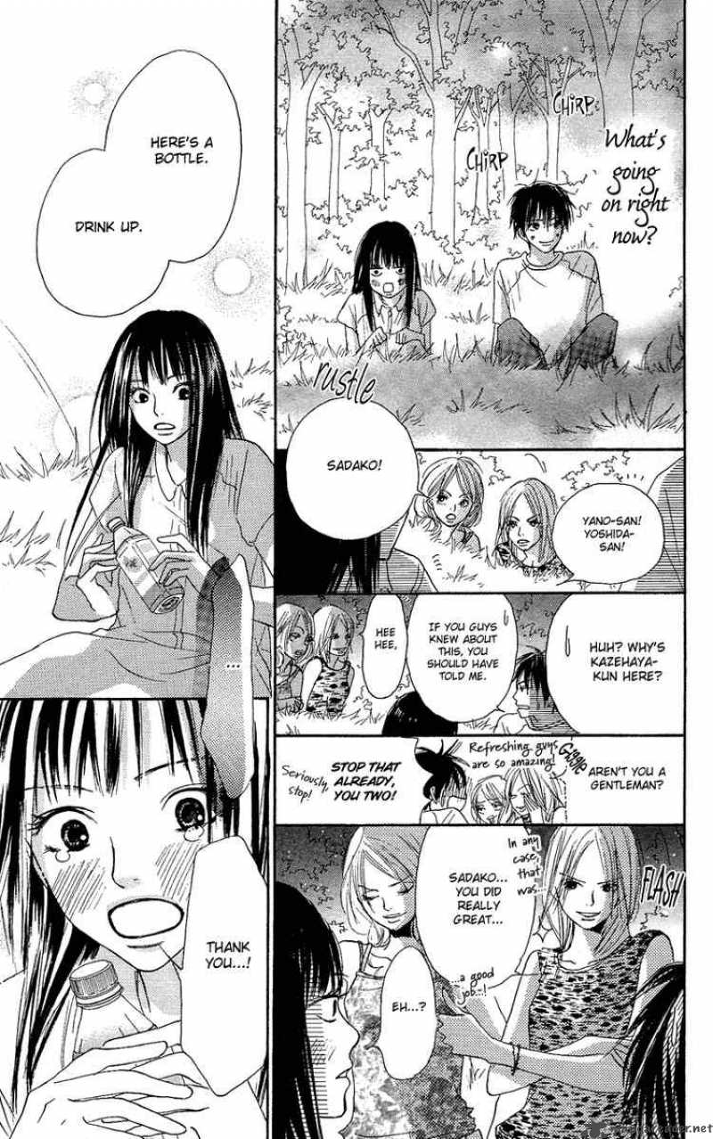 Kimi Ni Todoke Chapter 0 Page 40