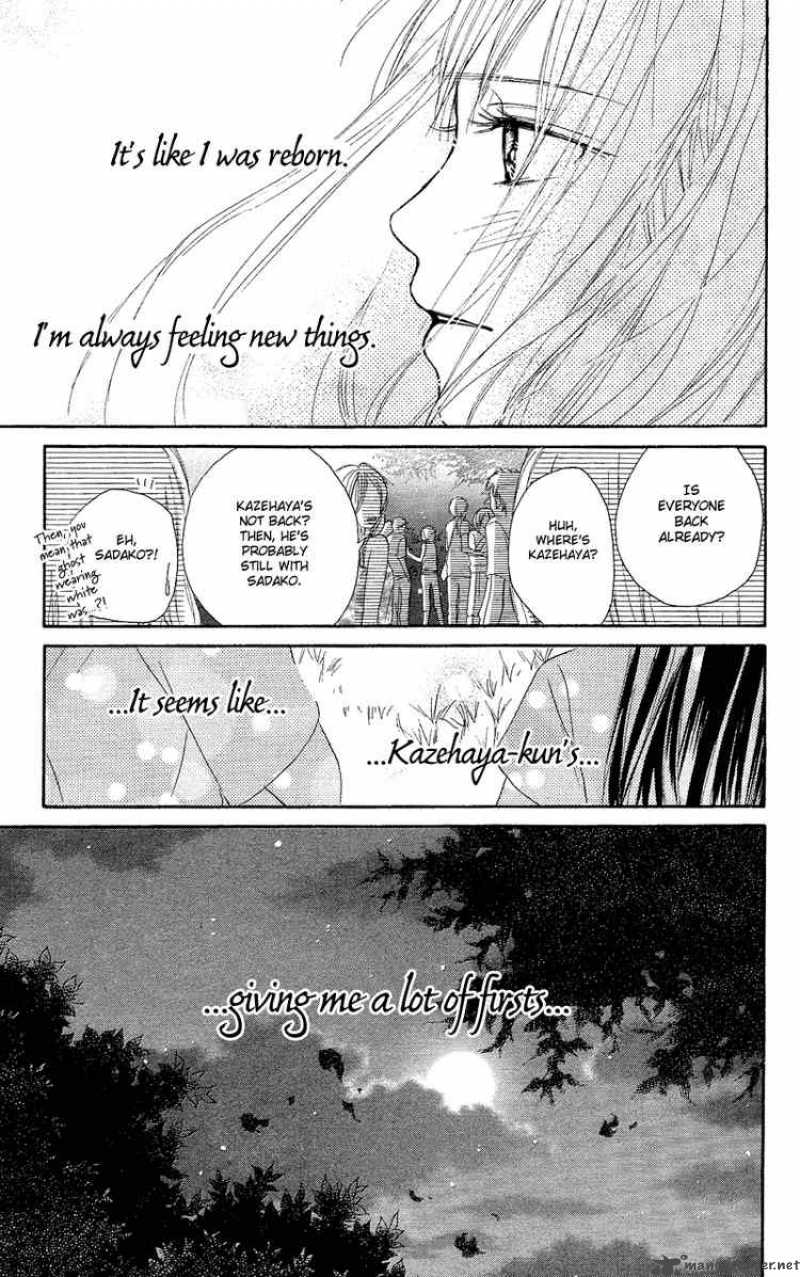 Kimi Ni Todoke Chapter 0 Page 46