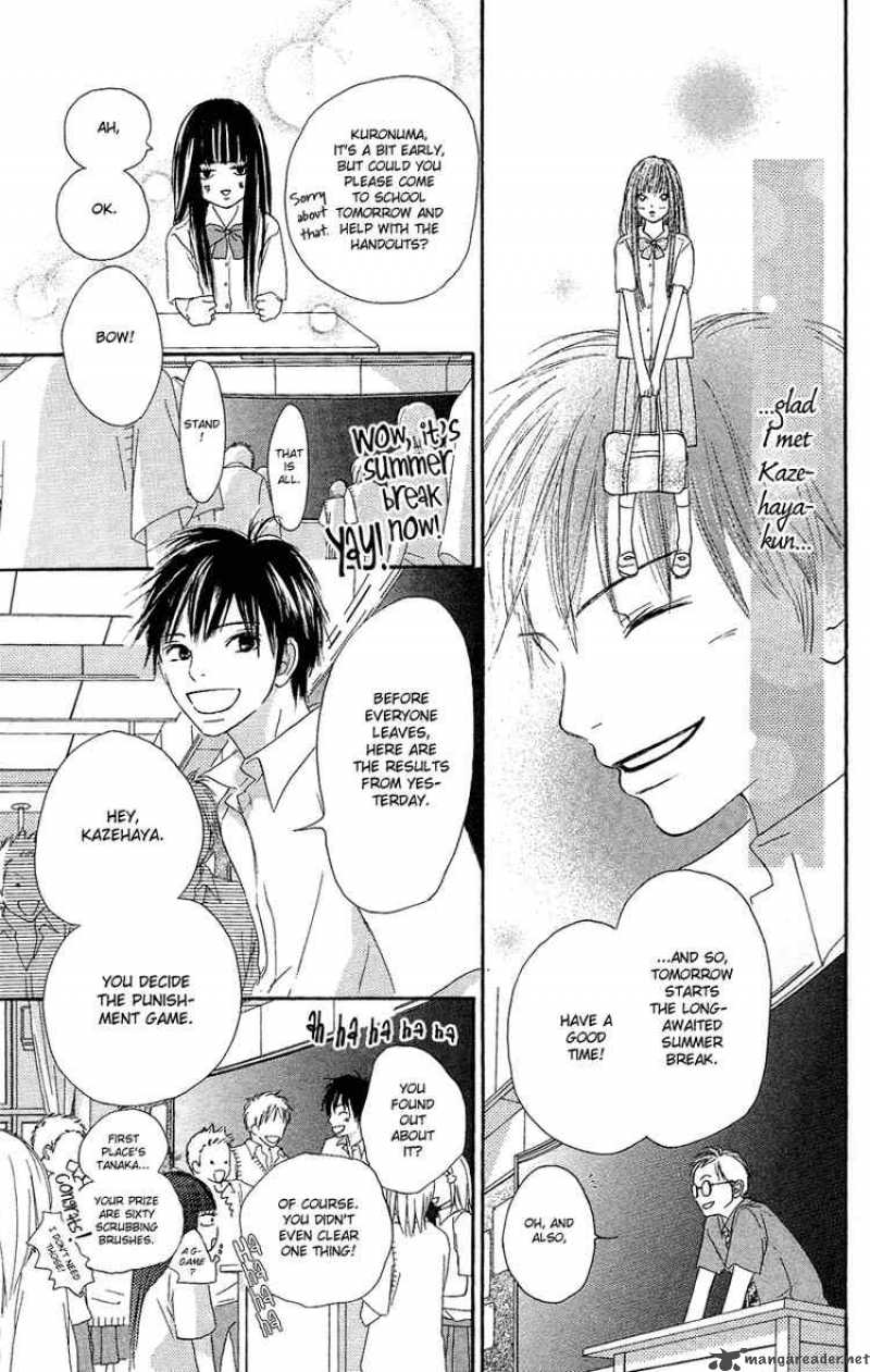 Kimi Ni Todoke Chapter 0 Page 48