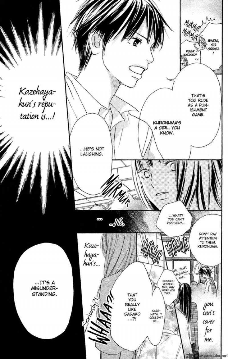 Kimi Ni Todoke Chapter 0 Page 50