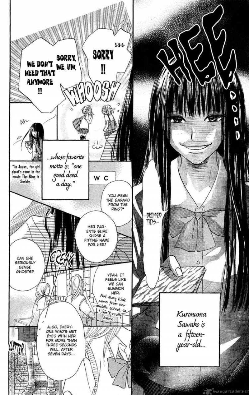 Kimi Ni Todoke Chapter 0 Page 9