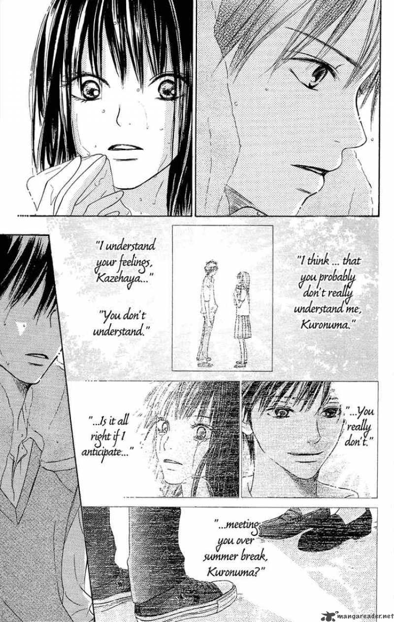 Kimi Ni Todoke Chapter 1 Page 10