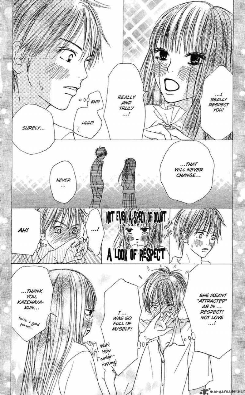 Kimi Ni Todoke Chapter 1 Page 17