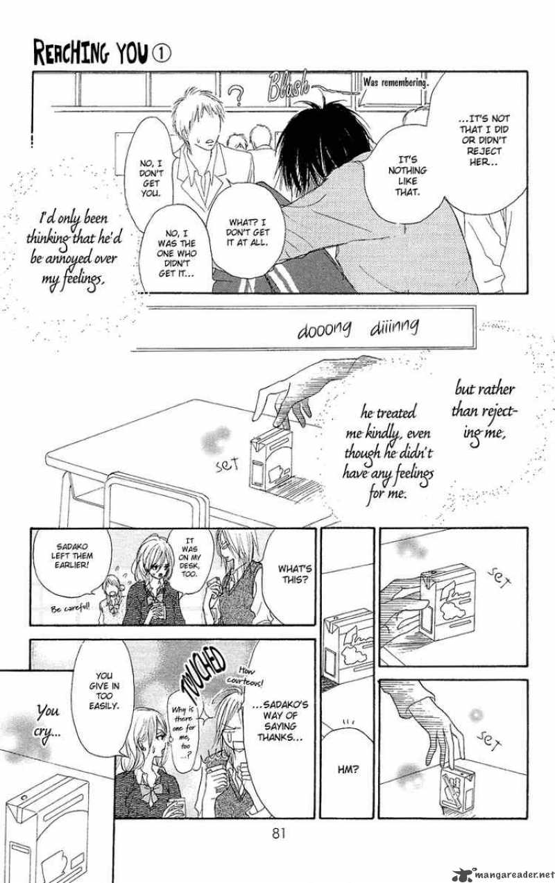 Kimi Ni Todoke Chapter 1 Page 18