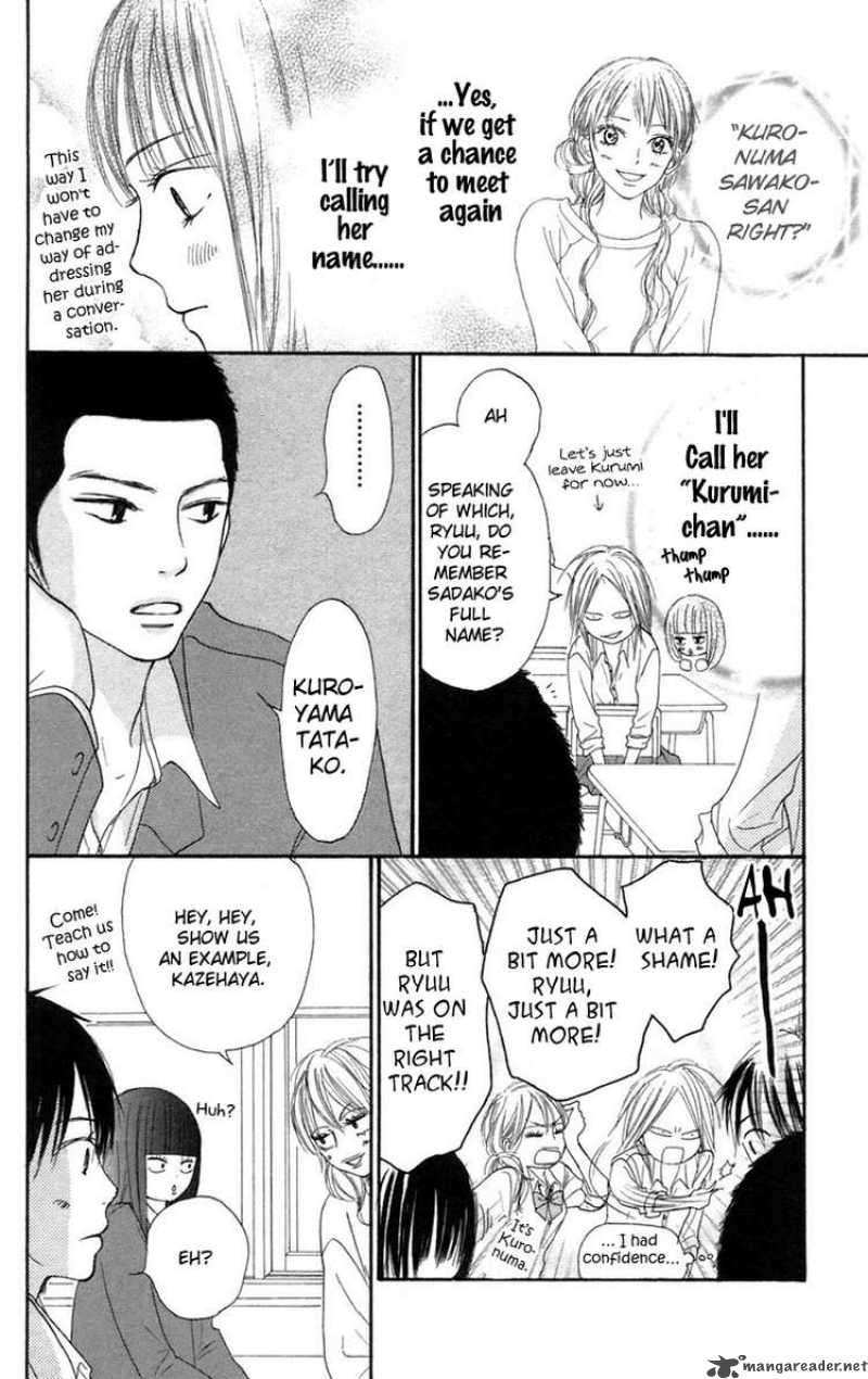 Kimi Ni Todoke Chapter 10 Page 17