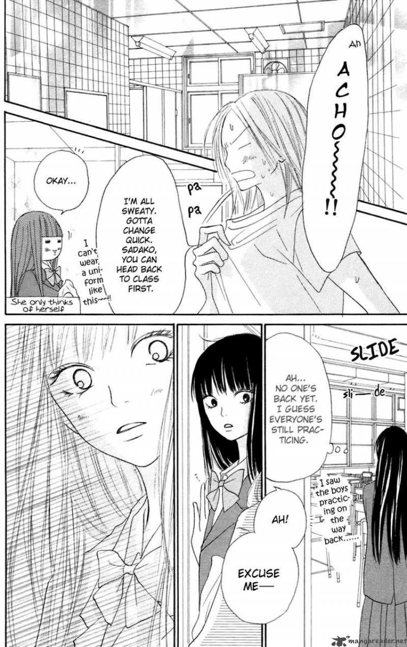 Kimi Ni Todoke Chapter 10 Page 7