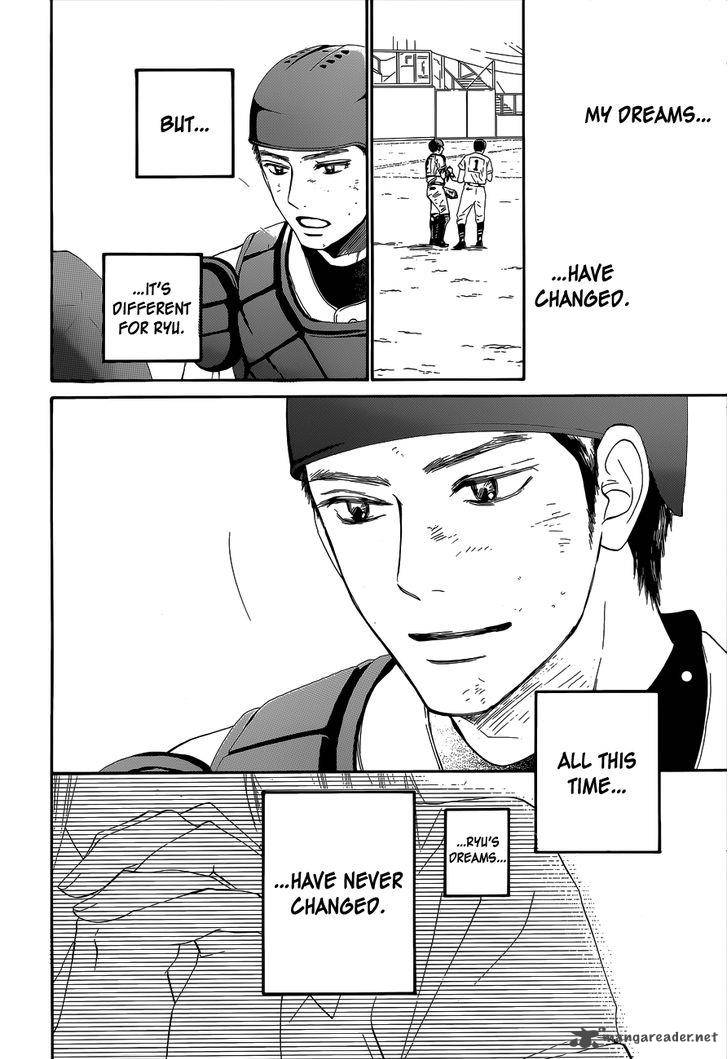 Kimi Ni Todoke Chapter 101 Page 16