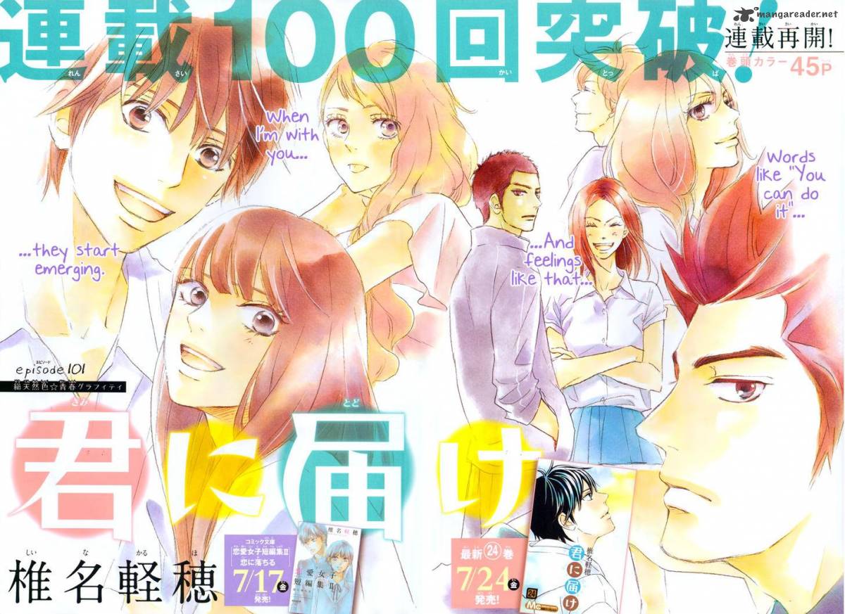 Kimi Ni Todoke Chapter 101 Page 4