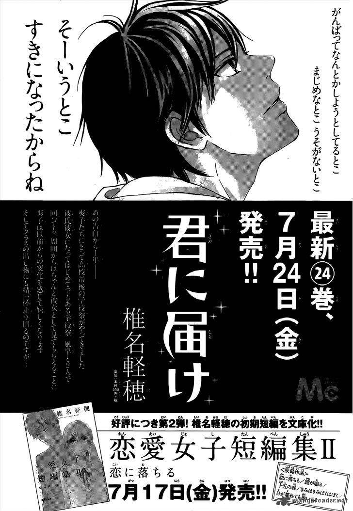Kimi Ni Todoke Chapter 101 Page 46