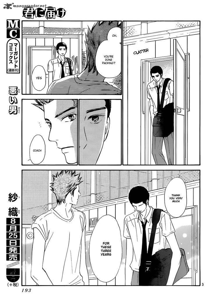 Kimi Ni Todoke Chapter 102 Page 4