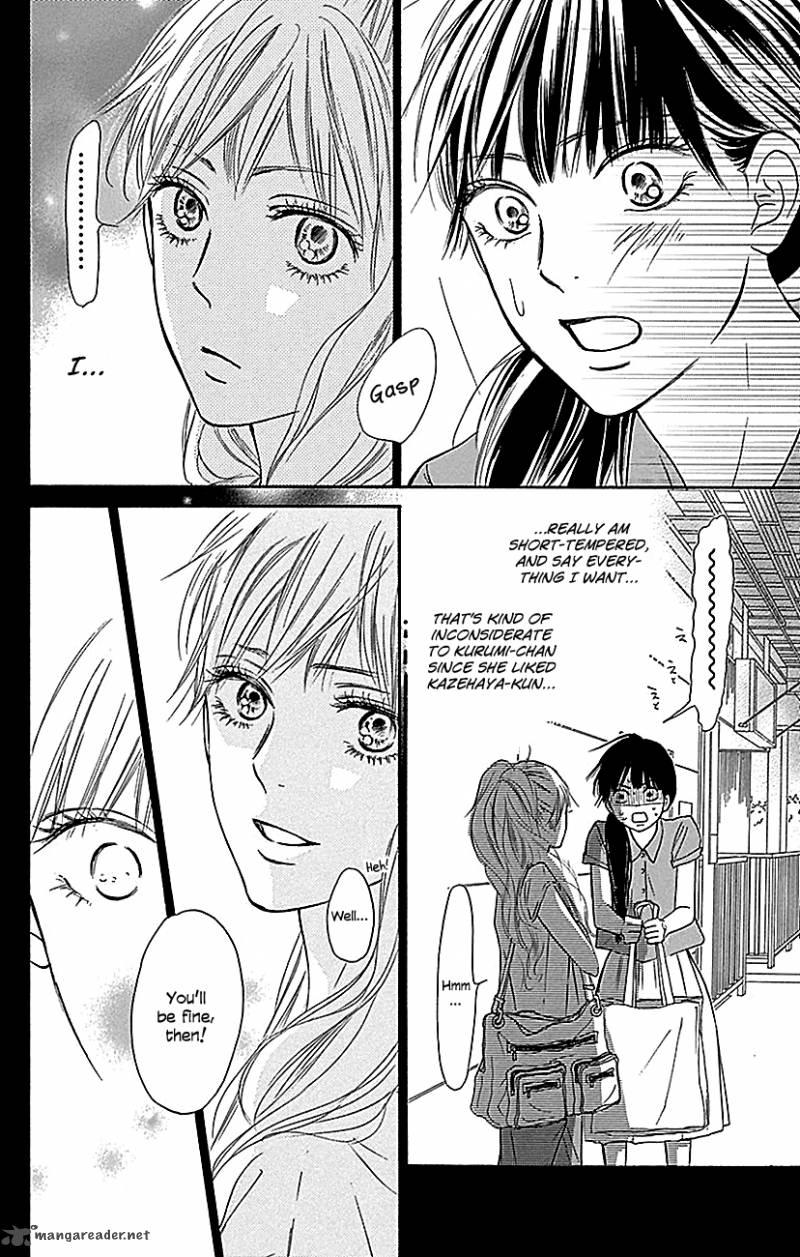 Kimi Ni Todoke Chapter 104 Page 23