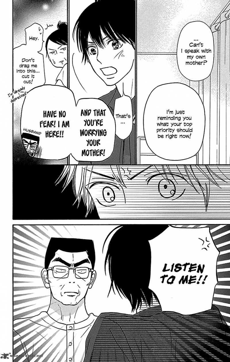 Kimi Ni Todoke Chapter 104 Page 34