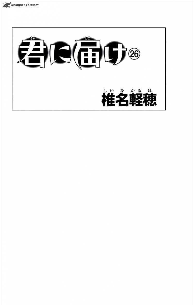 Kimi Ni Todoke Chapter 104 Page 4
