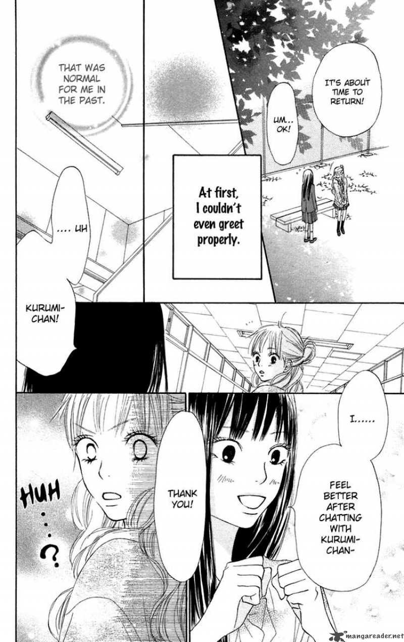 Kimi Ni Todoke Chapter 11 Page 17
