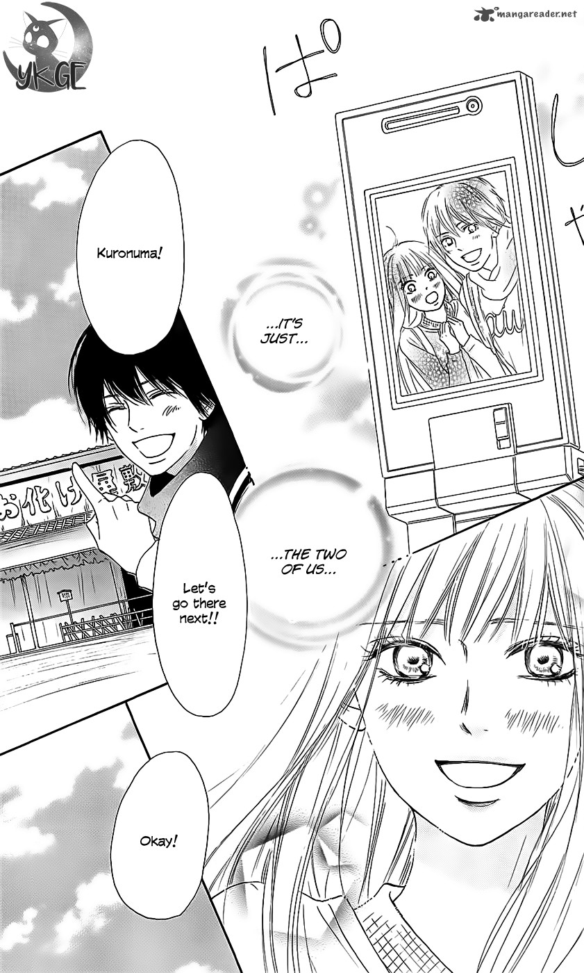 Kimi Ni Todoke Chapter 110 Page 17