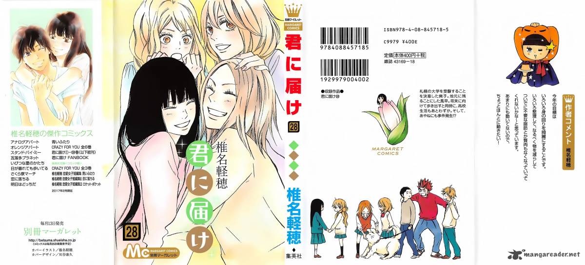 Kimi Ni Todoke Chapter 112 Page 2