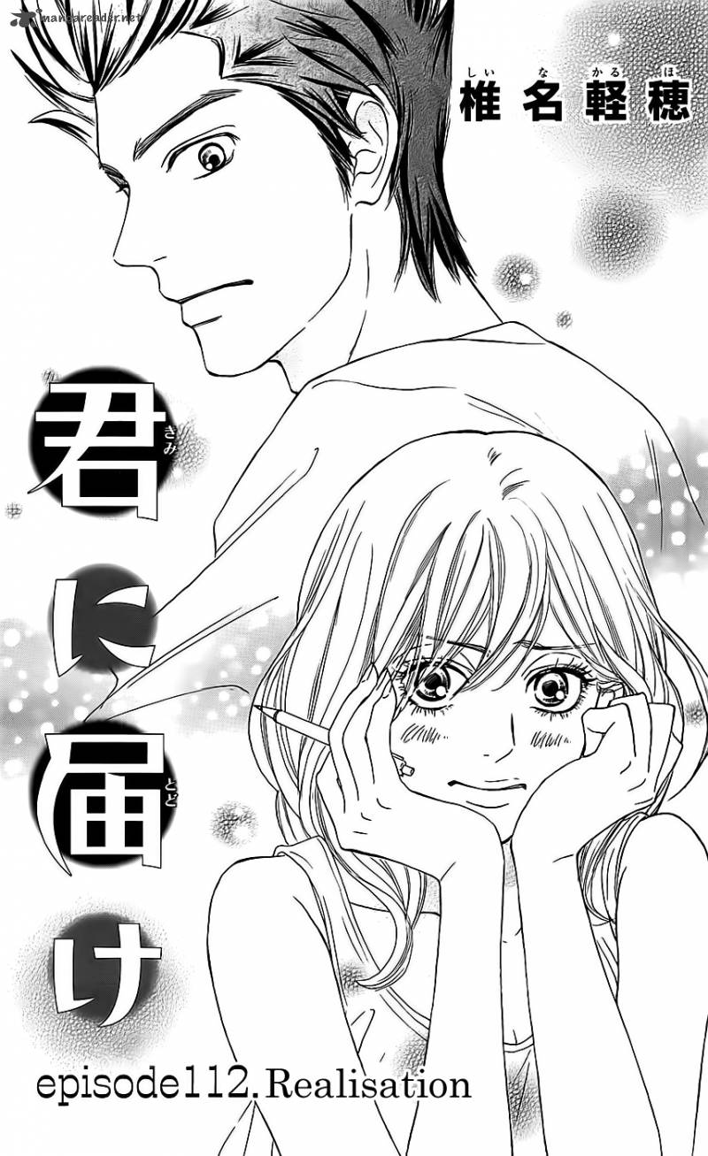 Kimi Ni Todoke Chapter 112 Page 7