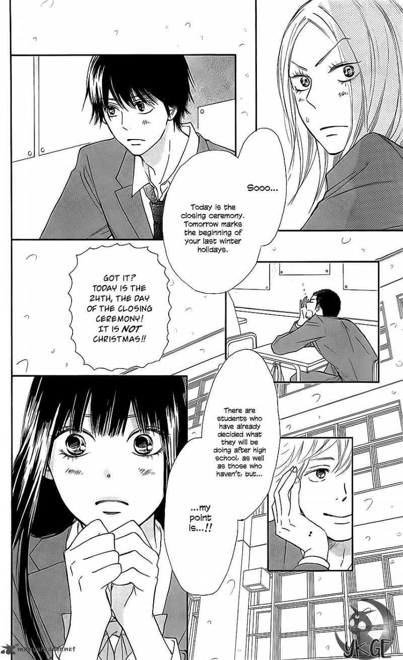 Kimi Ni Todoke Chapter 112 Page 8